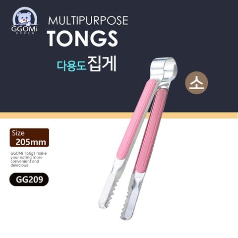  GG209 - MULTIPURPOSE TONGS 