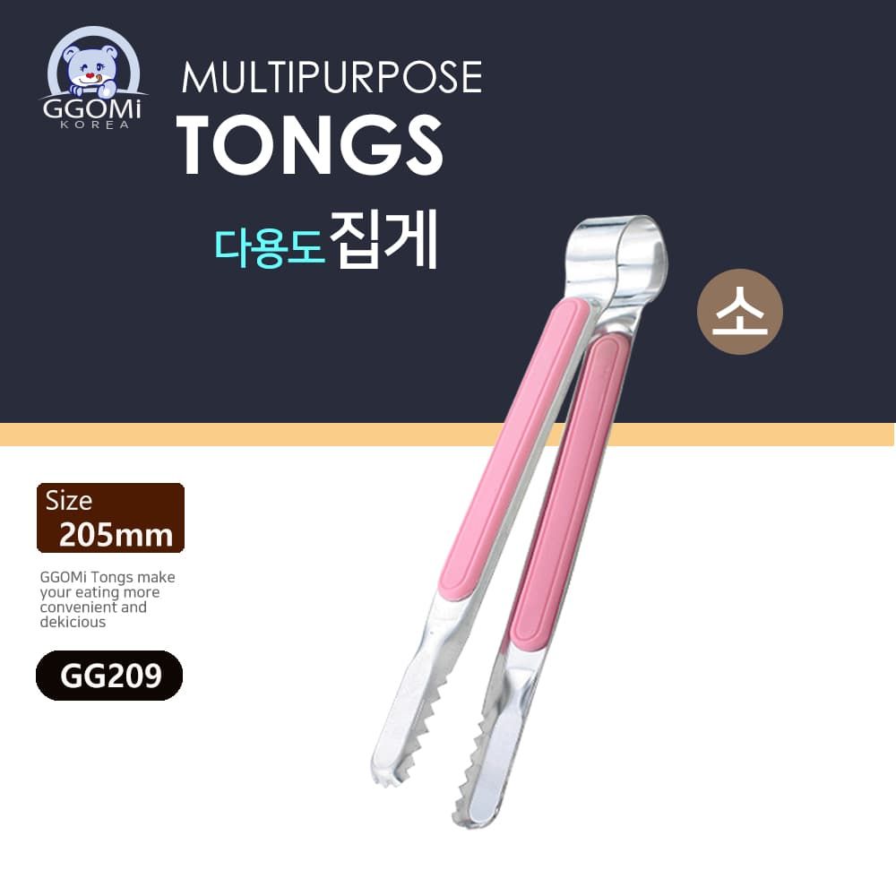 GG209 - MULTIPURPOSE TONGS