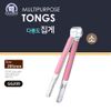 GG209 - MULTIPURPOSE TONGS