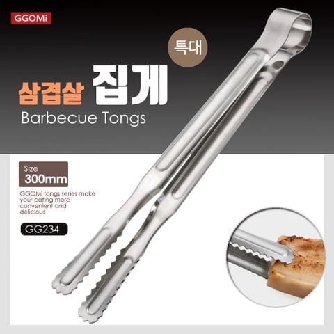  GG234 - BARBECUE TONGS 