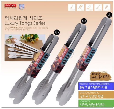  GG237 - LUXURY TONGS (L) 