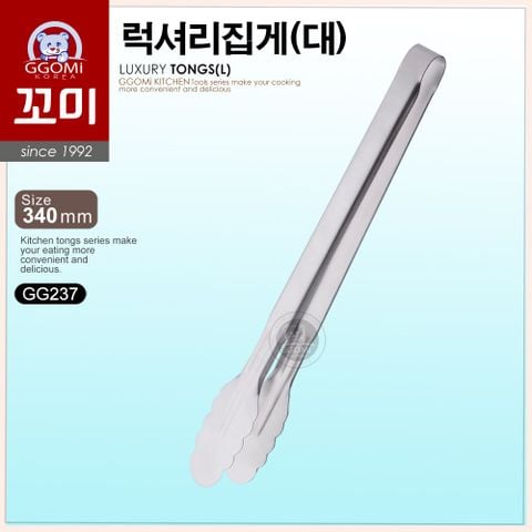  GG237 - LUXURY TONGS (L) 