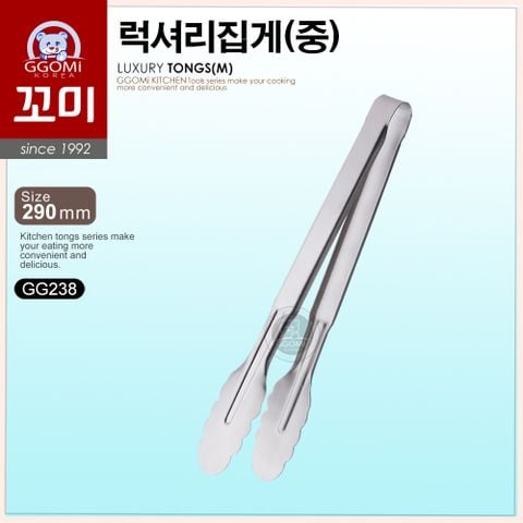  GG238 - LUXURY TONGS (M) 