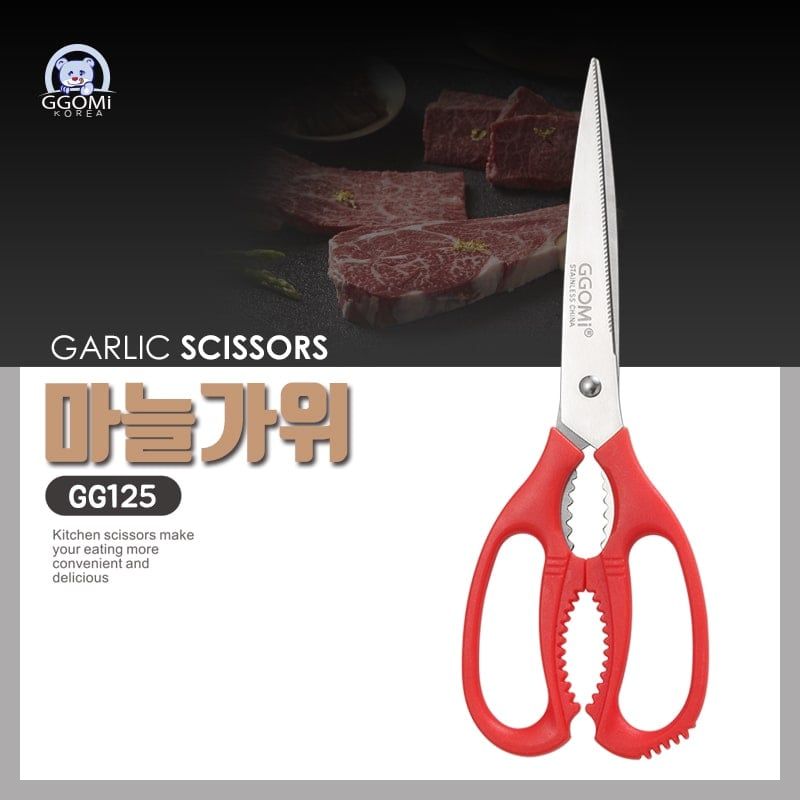GG125 - GARLIC SCISSORS