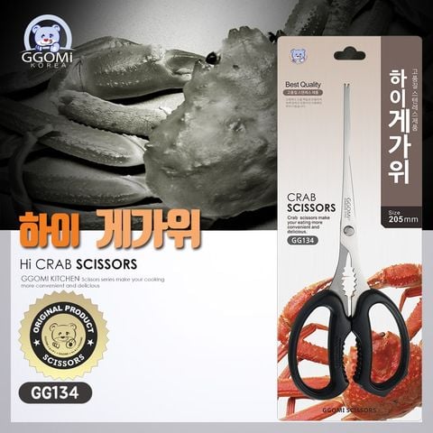  GG134 - HI CRAB SCISSORS 