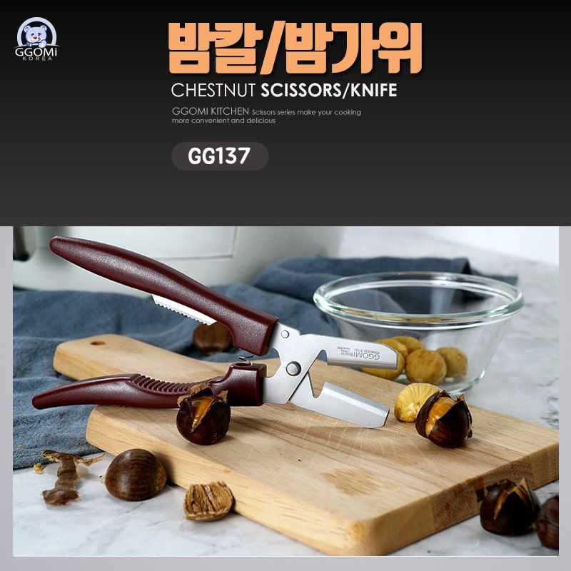 GG137 - CHESTNUT SCISSORS KNIFE