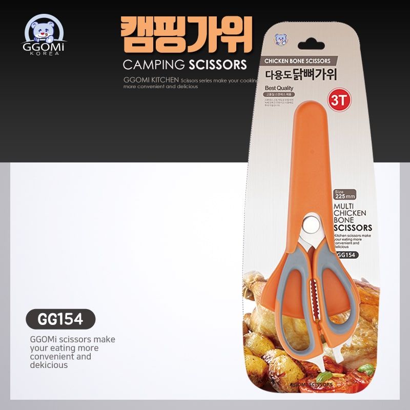 GG154 - CAMPING SCISSORS