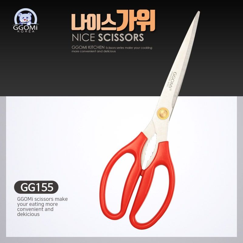 GG155 - NICE SCISSORS