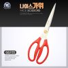 GG155 - NICE SCISSORS