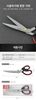 GG159 - TWO COLOR NEXEN SCISSORS