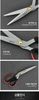 GG159 - TWO COLOR NEXEN SCISSORS
