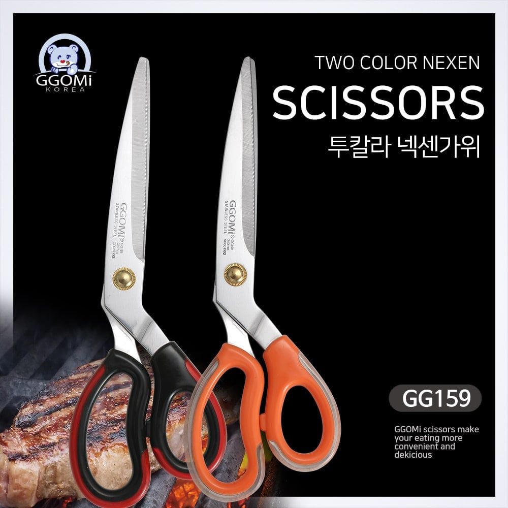 GG159 - TWO COLOR NEXEN SCISSORS