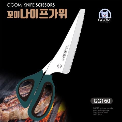  GG160 - KNIFE SCISSORS 