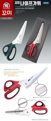  GG160 - KNIFE SCISSORS 