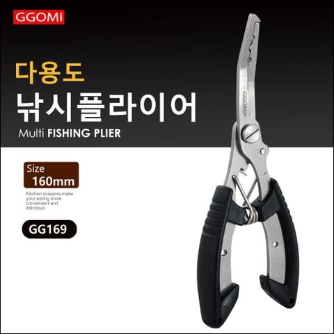  GG169 - MULTI FISHING PLIER 