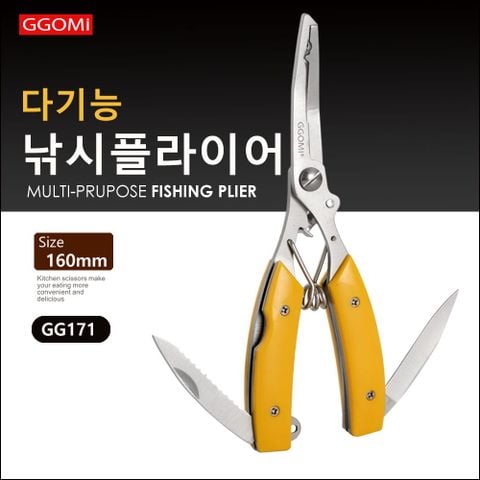 GG171 - MULTI-PRUPOSE FISHING PLIER 
