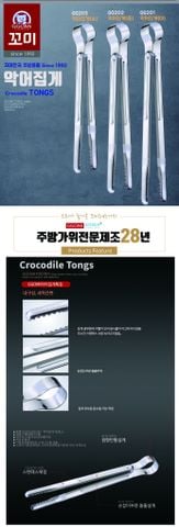  GG202 - CROCODILE TONGS 