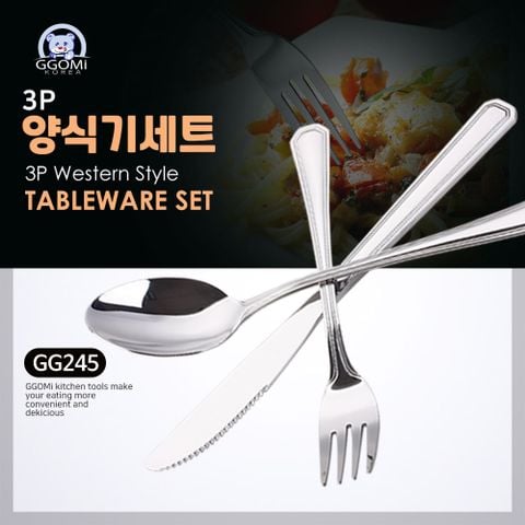  GG245 - 3P WESTERN STYLE TABLEWARE SET 