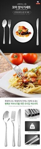  GG245 - 3P WESTERN STYLE TABLEWARE SET 