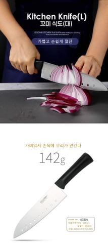  GG301 - KITCHEN KNIFE (L) 