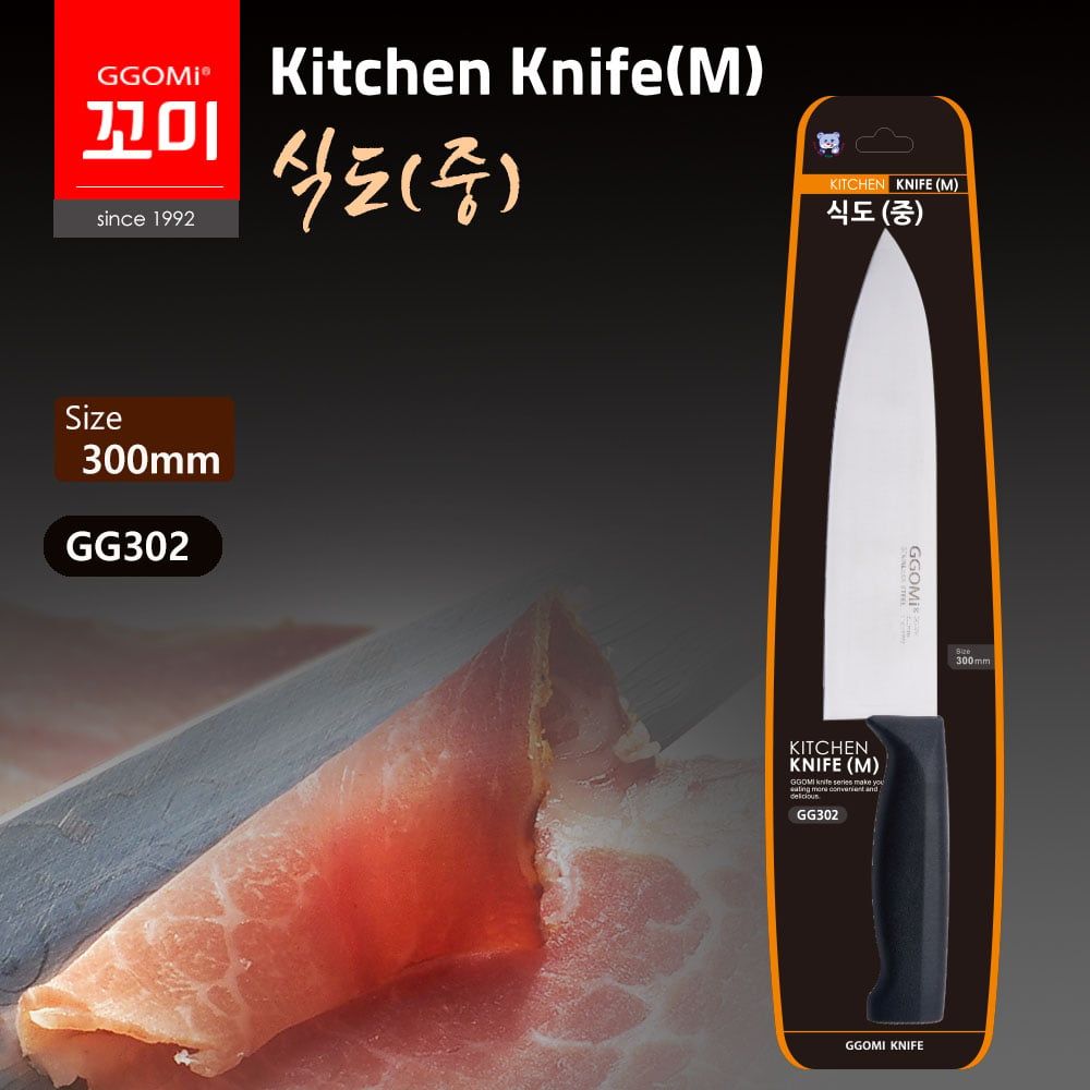 GG302 - KITCHEN KNIFE (M)