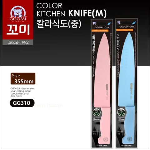  GG310 - COLOW KITCHEN KNIFE (M) 