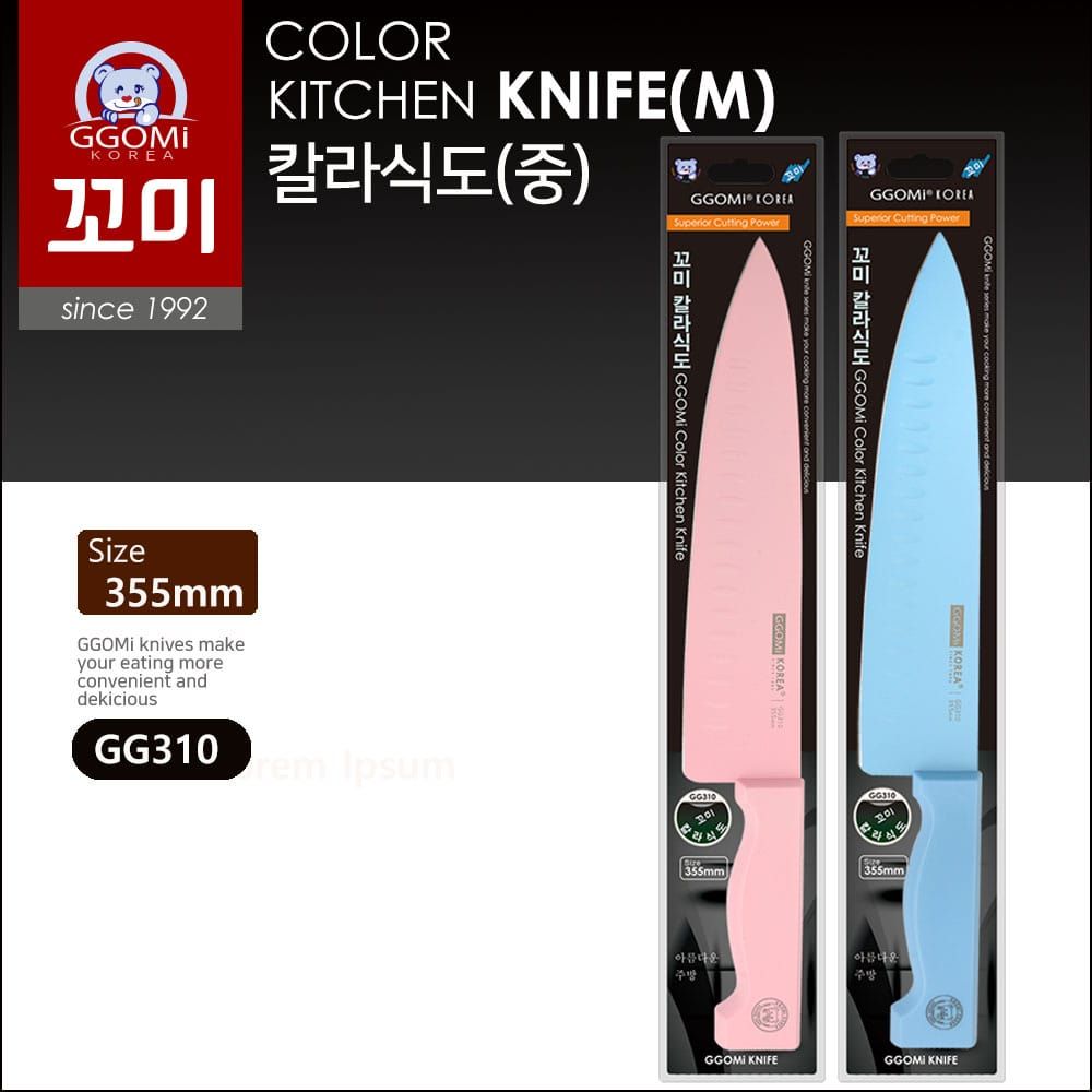 GG310 - COLOW KITCHEN KNIFE (M)