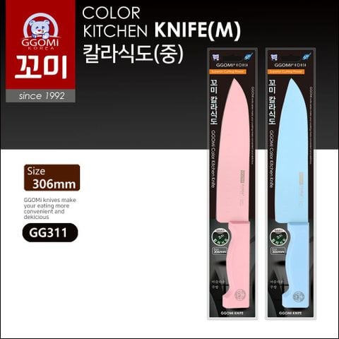  GG311 - COLOW KITCHEN KNIFE (M) 