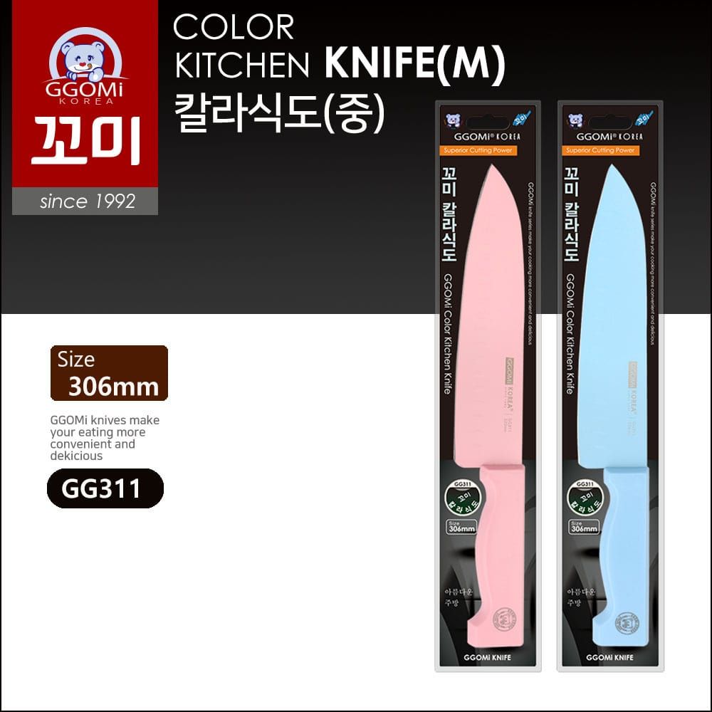 GG311 - COLOW KITCHEN KNIFE (M)