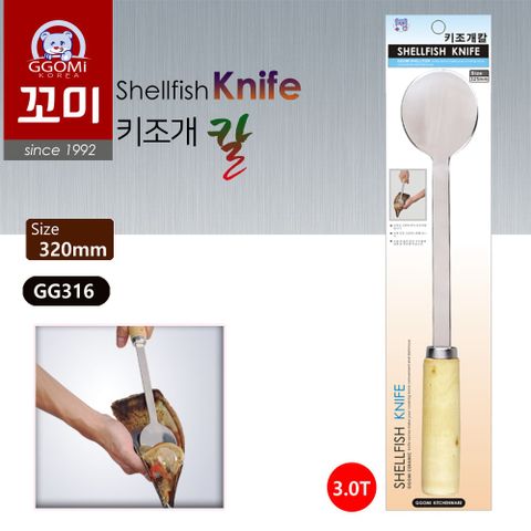  GG316 - SHELLFISH KNIFE 