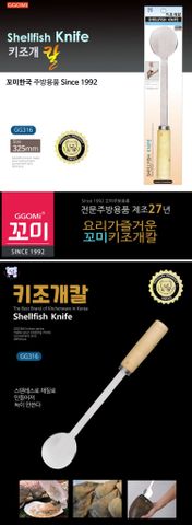  GG316 - SHELLFISH KNIFE 