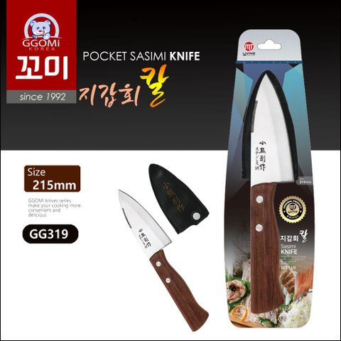  GG319 - POCKET SASIMI KNIFE 
