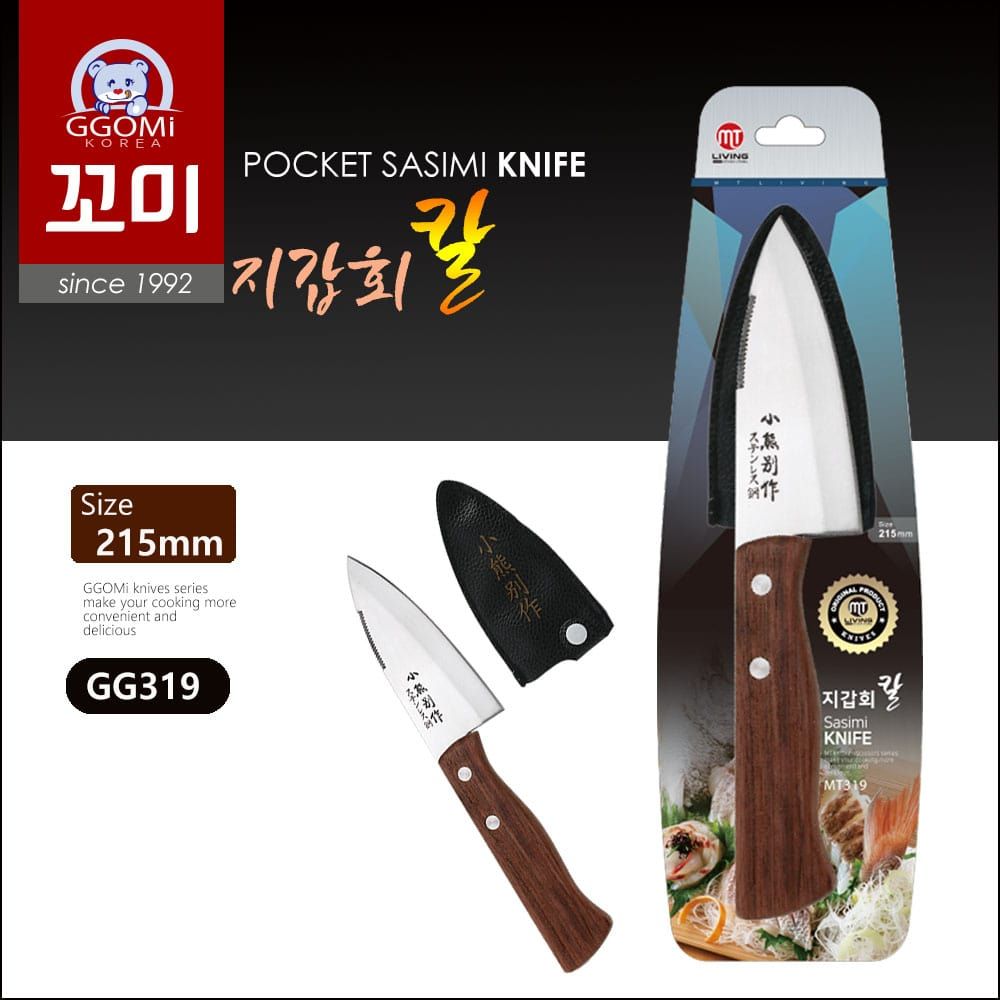 GG319 - POCKET SASIMI KNIFE
