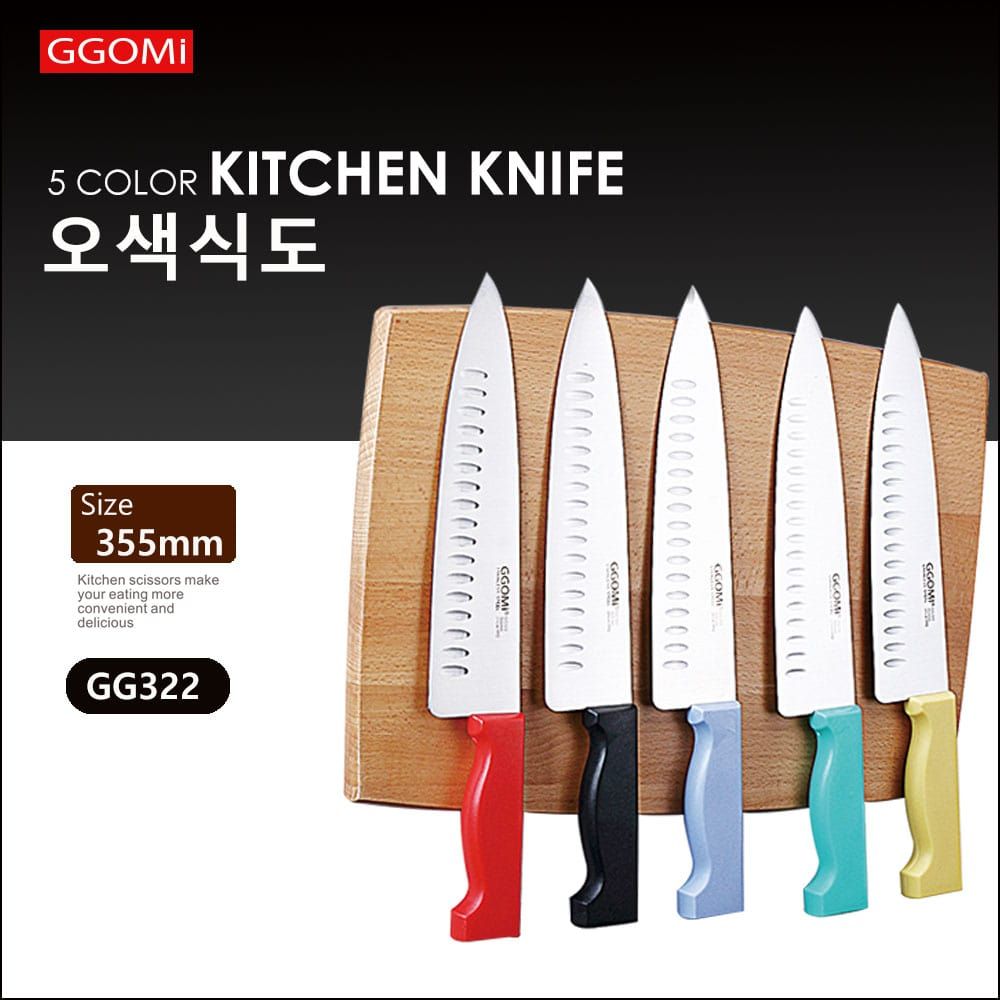 GG322 - 5 COLOR KITCHEN KNIFE
