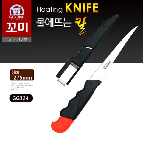  GG324 - FLOATING KNIFE 