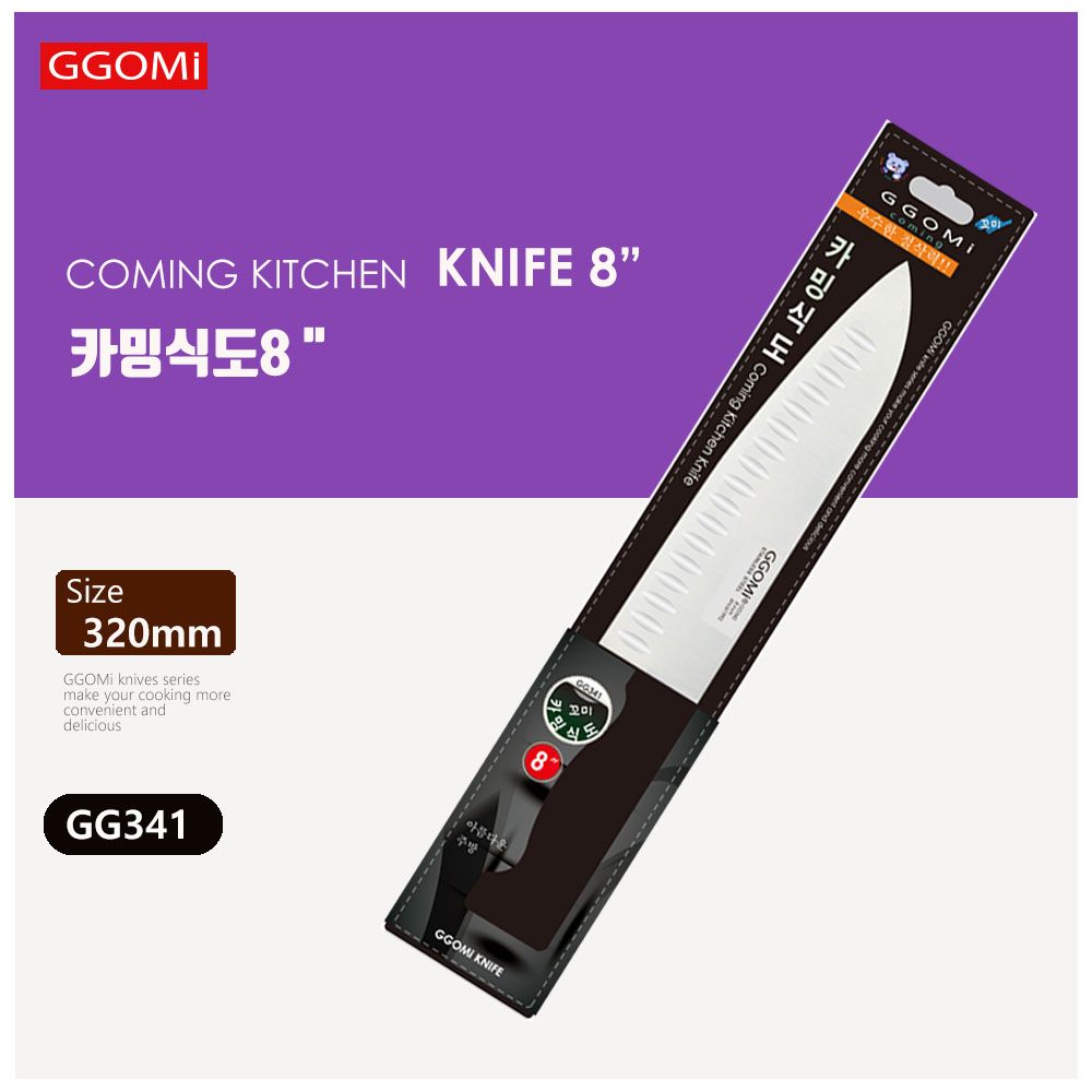 GG341 - COMING KITCHEN KNIFE 8
