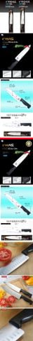  GG341 - COMING KITCHEN KNIFE 8