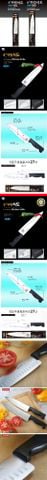  GG342 - COMING KITCHEN KNIFE 9