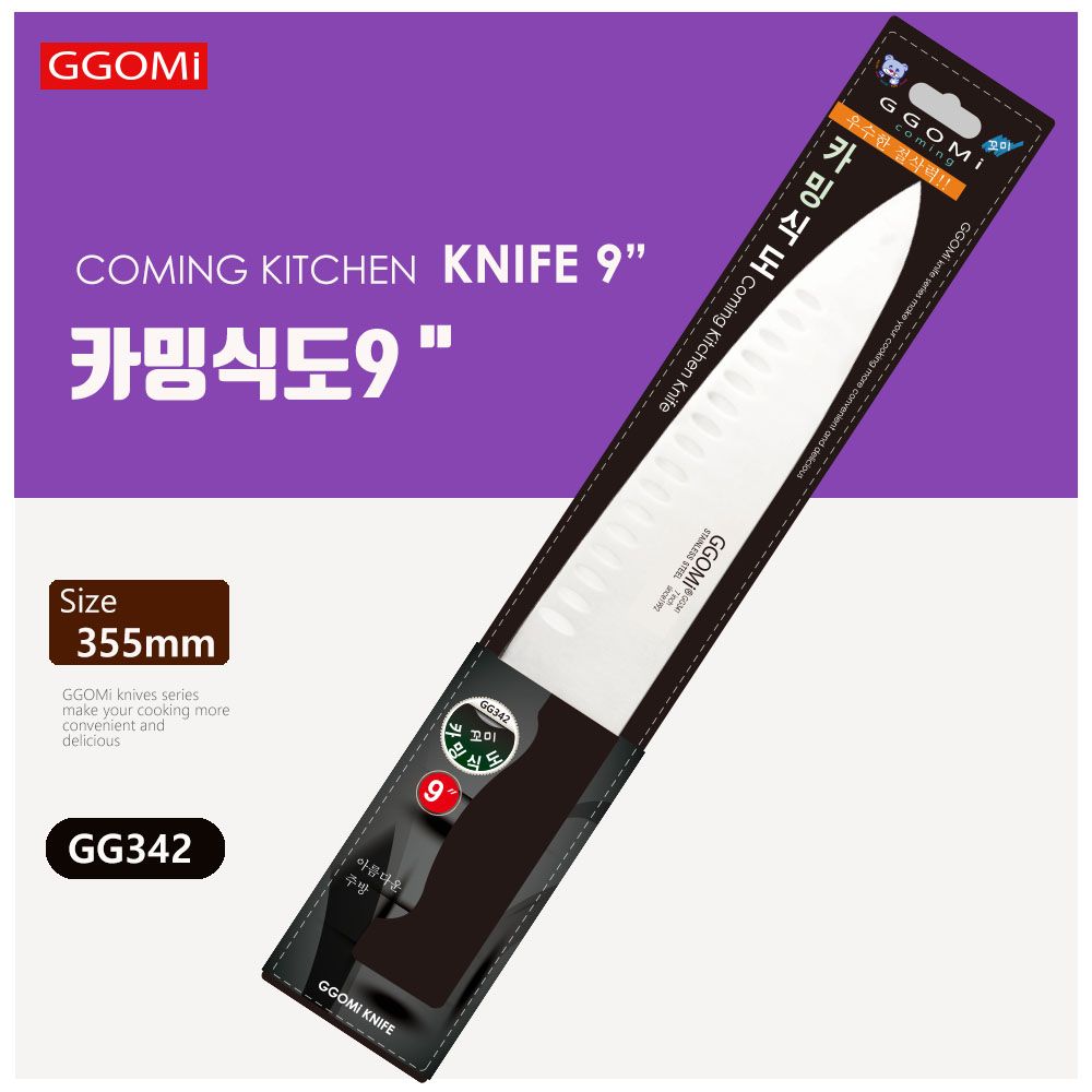GG342 - COMING KITCHEN KNIFE 9