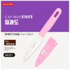 GG351 - CAP PRUIT KNIFE