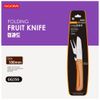 GG356 - FOLDING PRUIT KNIFE