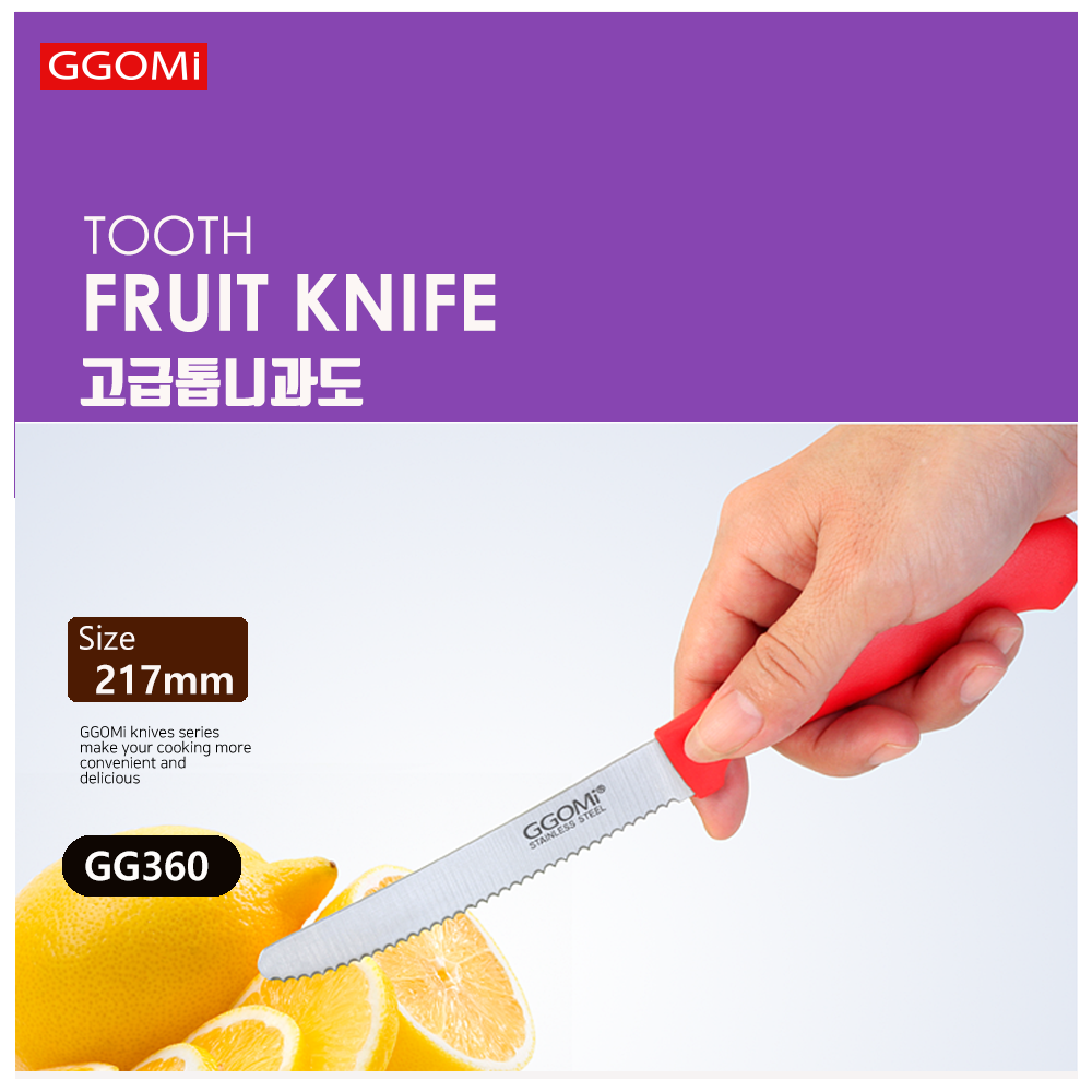 GG360 - TOOTH FRUIT KNIFE