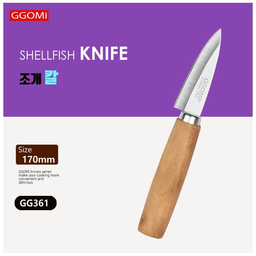 GG361 - SHELLFISH KNIFE
