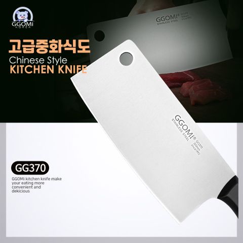  GG370 - CHINESE STYLE KITCHEN KNIFE 