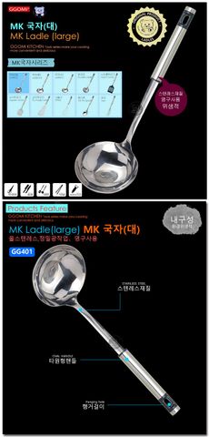  GG401 - MK LADLE (L) 