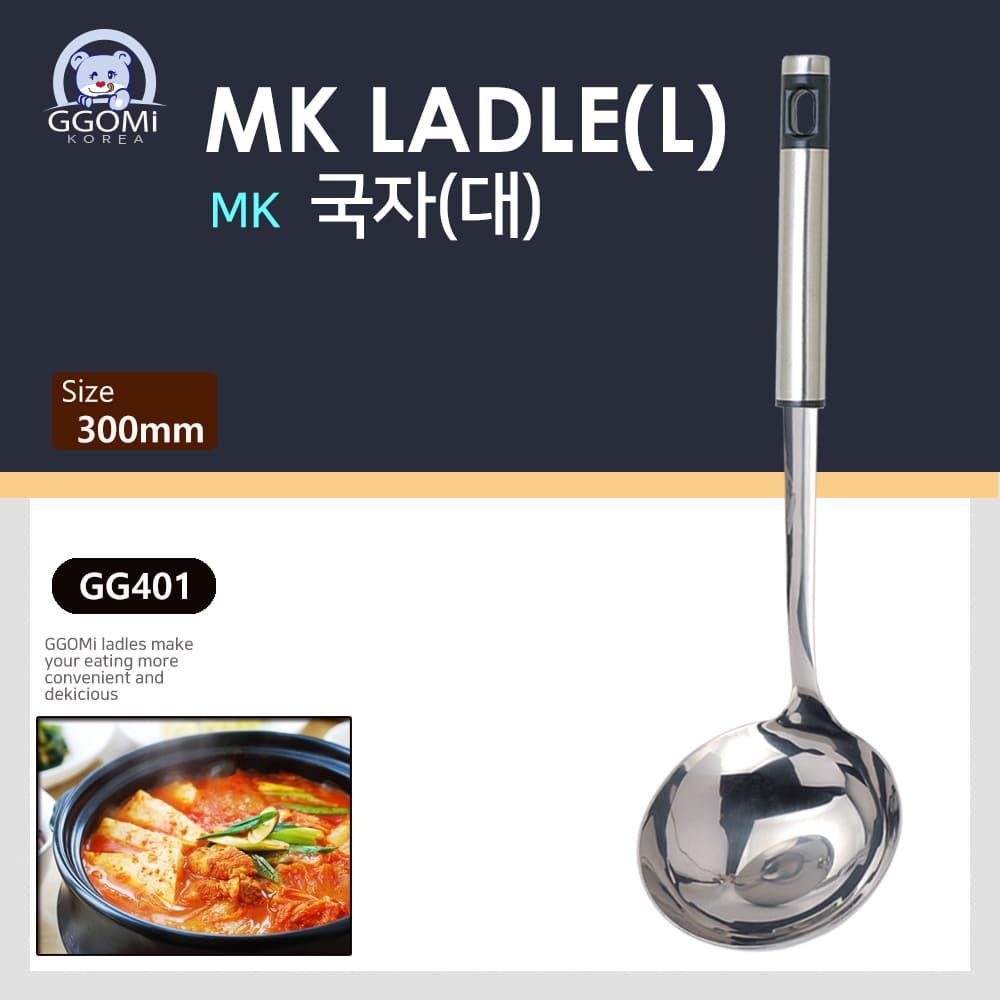 GG401 - MK LADLE (L)