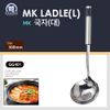 GG401 - MK LADLE (L)