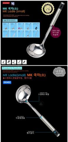  GG402 - MK LADLE (S) 