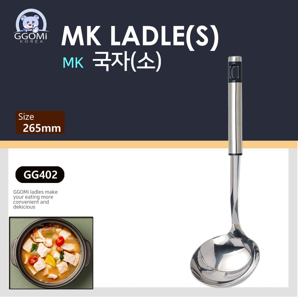 GG402 - MK LADLE (S)