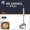 GG402 - MK LADLE (S)